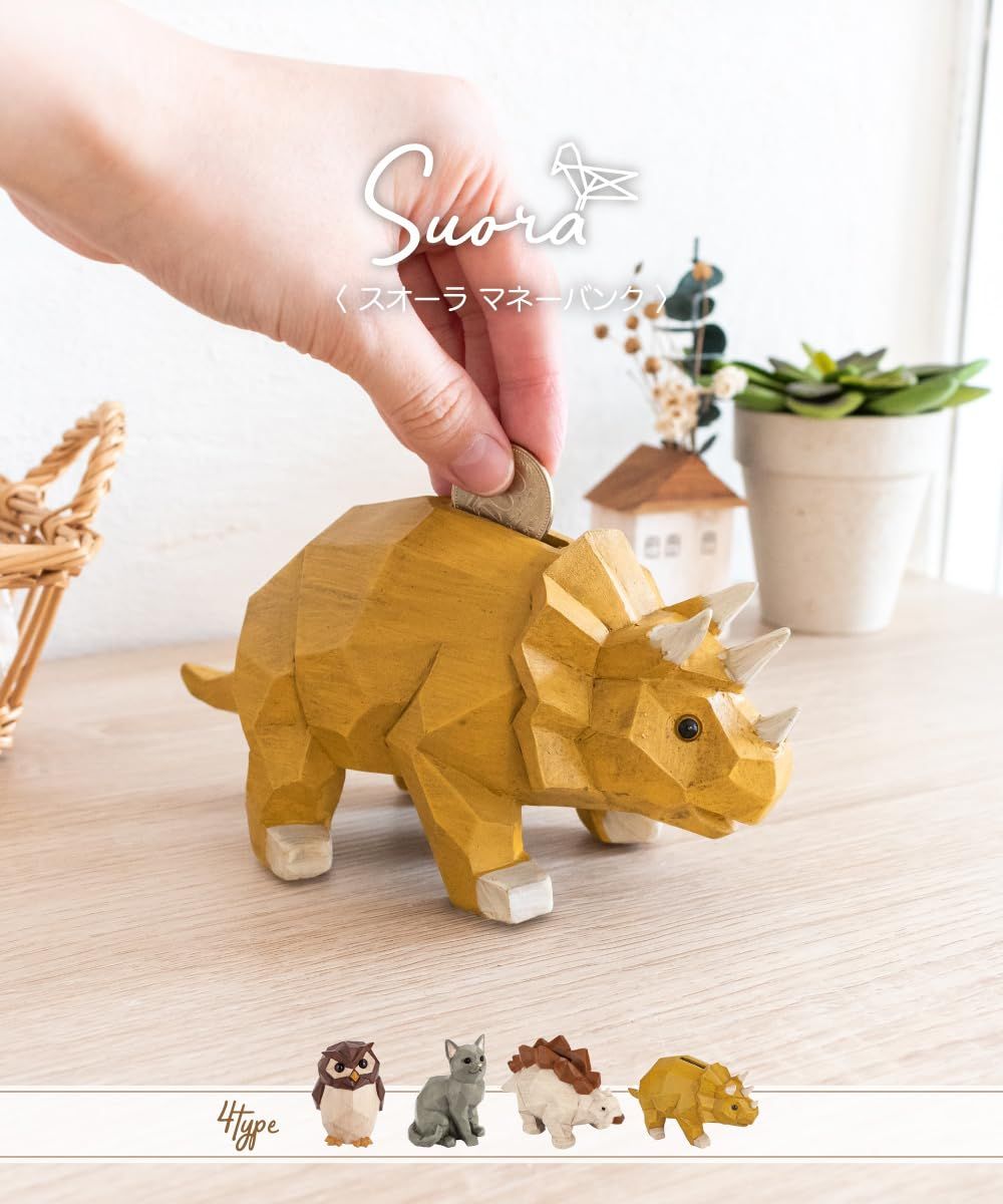貯金箱 マネーバンク アニマル ネコ 木彫り調 インテリア オブジェ