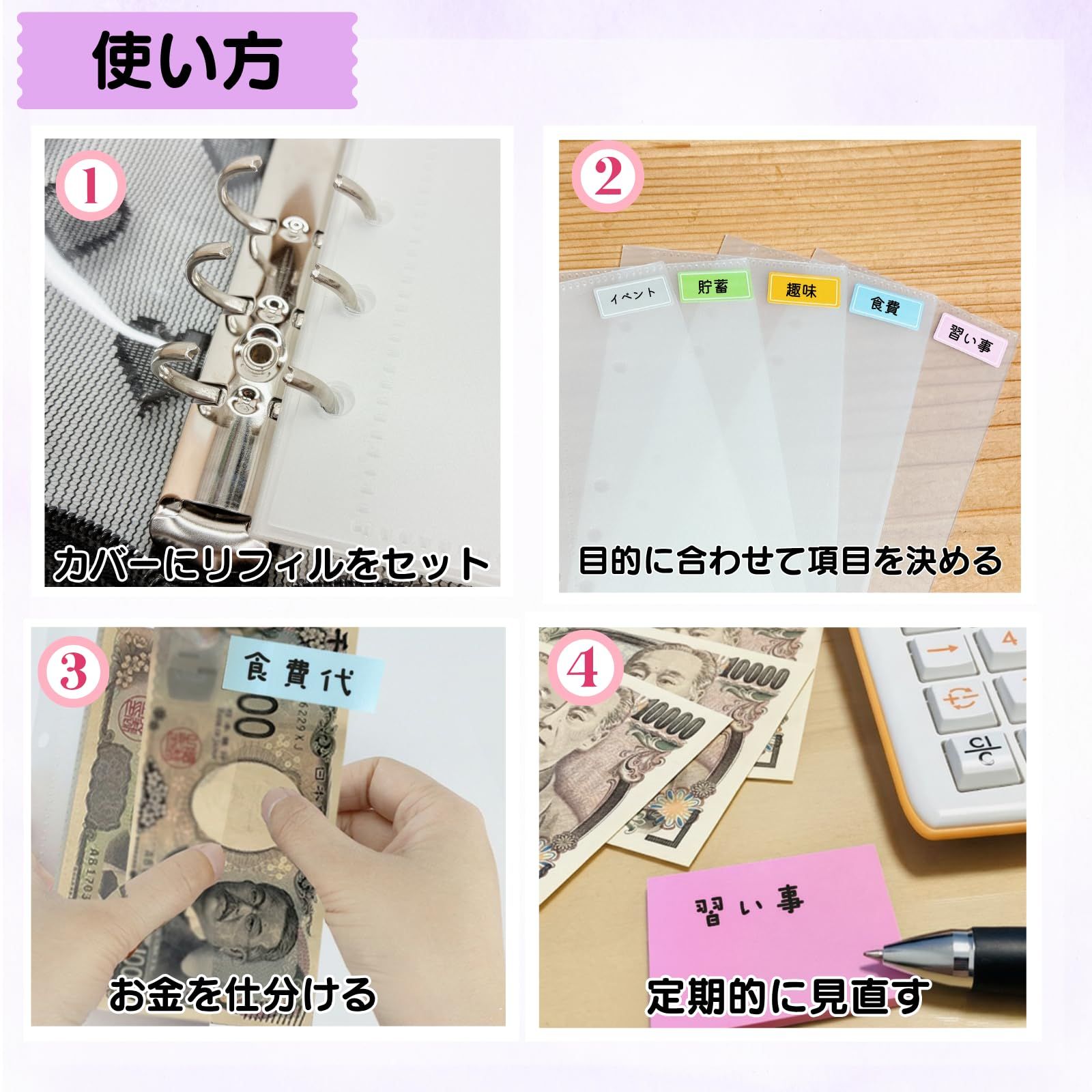 バインダー貯金 韓国 アクリルバインダー A6 お金管理 ハート柄