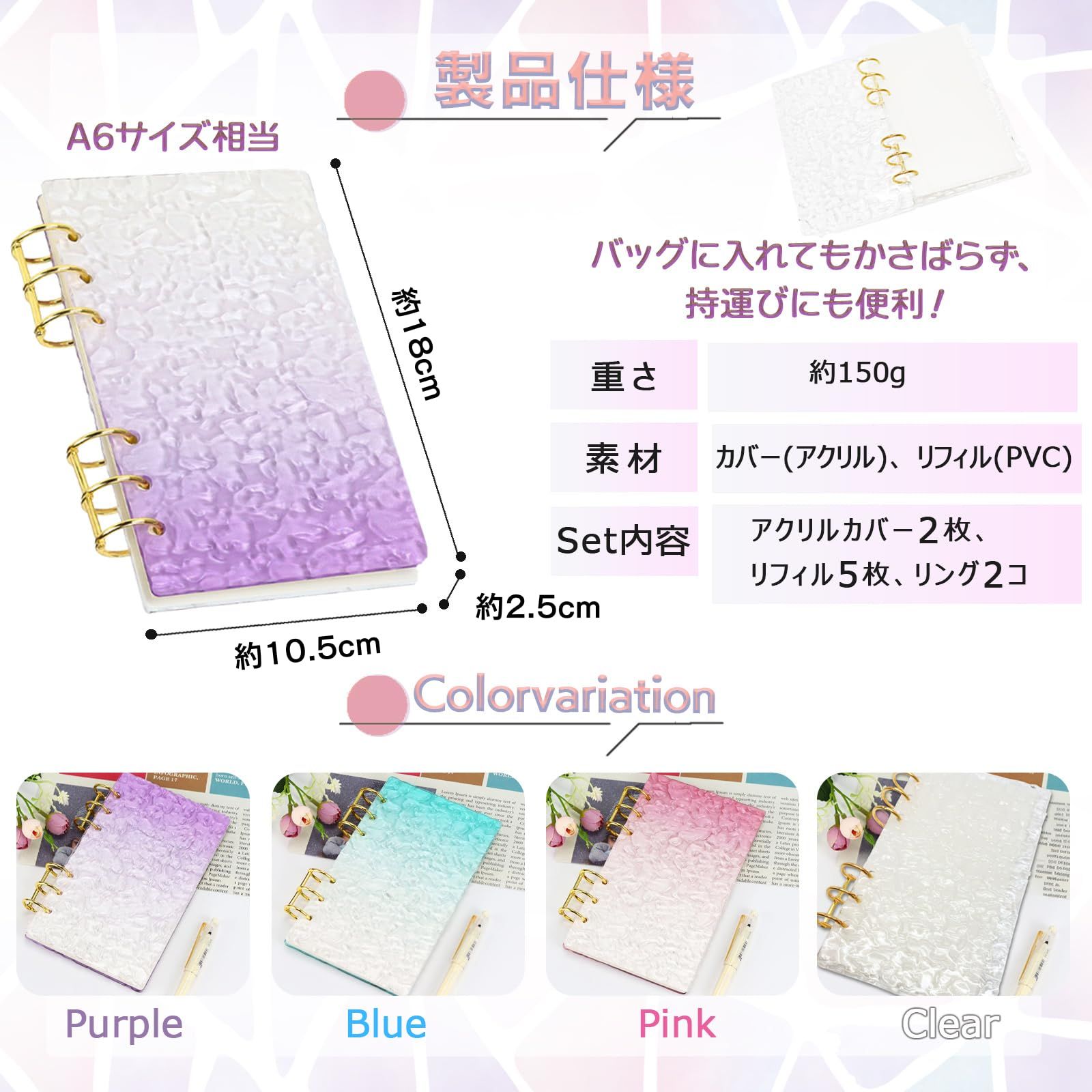 韓国　貯金　アクリルバインダー　カバー　A6 リフィル　雑貨セット　週予算 バインダー貯金 韓国 アクリルバインダー A6 お金管理 ブックマーク