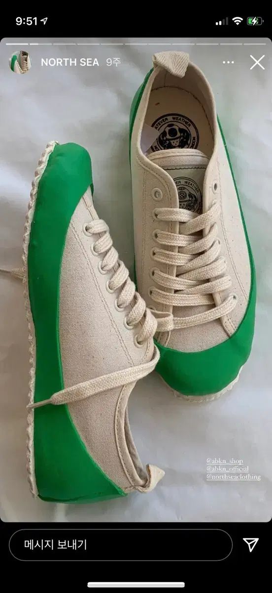 Urbanic 30 アーバニック30 ボウケイ スニーカー 240