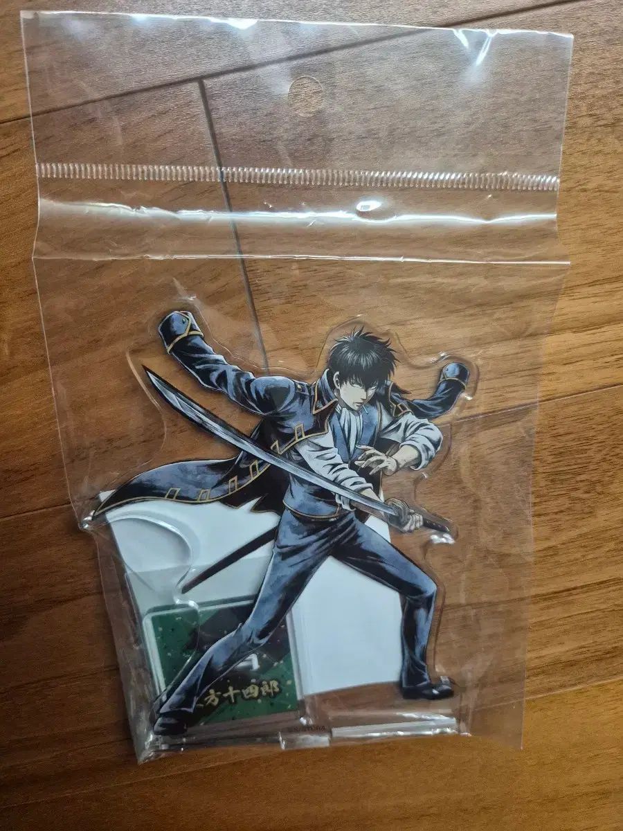 未開封) 銀魂 土方 水墨画風 - メルカリ