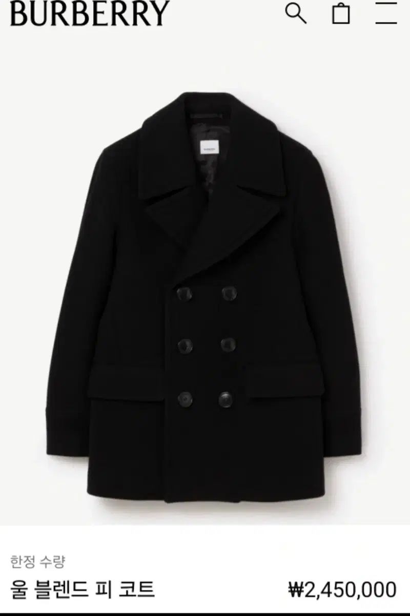 バーバリー ブラック ダブル ピーコート