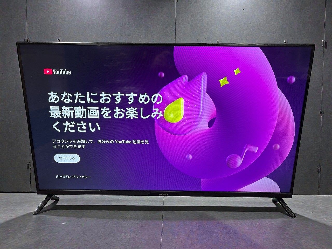 ☆状態良好☆ MAXZEN マクスゼン 40型 フルハイビジョン液晶テレビ