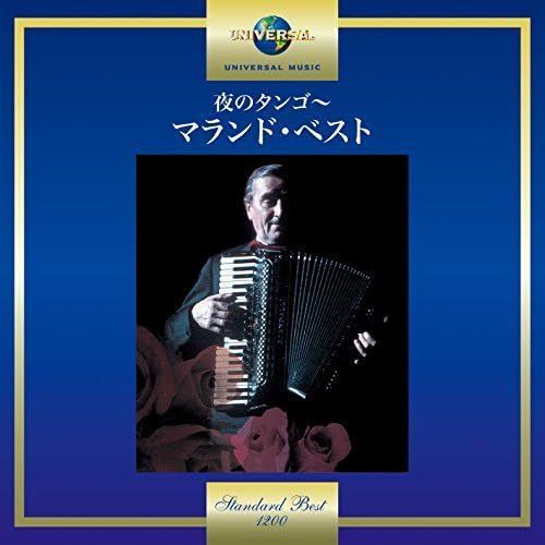 - 夜のタンゴ~マランド ベスト