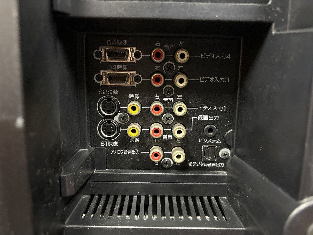 ☆状態良好☆ EIZO エイゾー 26型 液晶テレビ FORIS.TV SC26XD2 - メルカリ