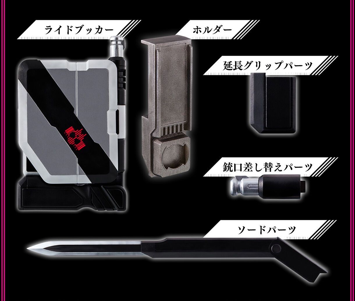 仮面ライダーディケイド』 CSMライドブッカー - メルカリ