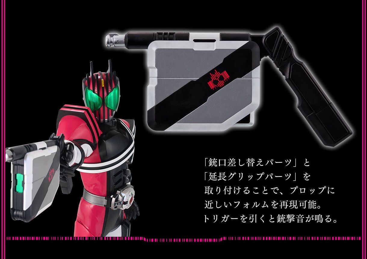 仮面ライダーディケイド』 CSMライドブッカー - メルカリ
