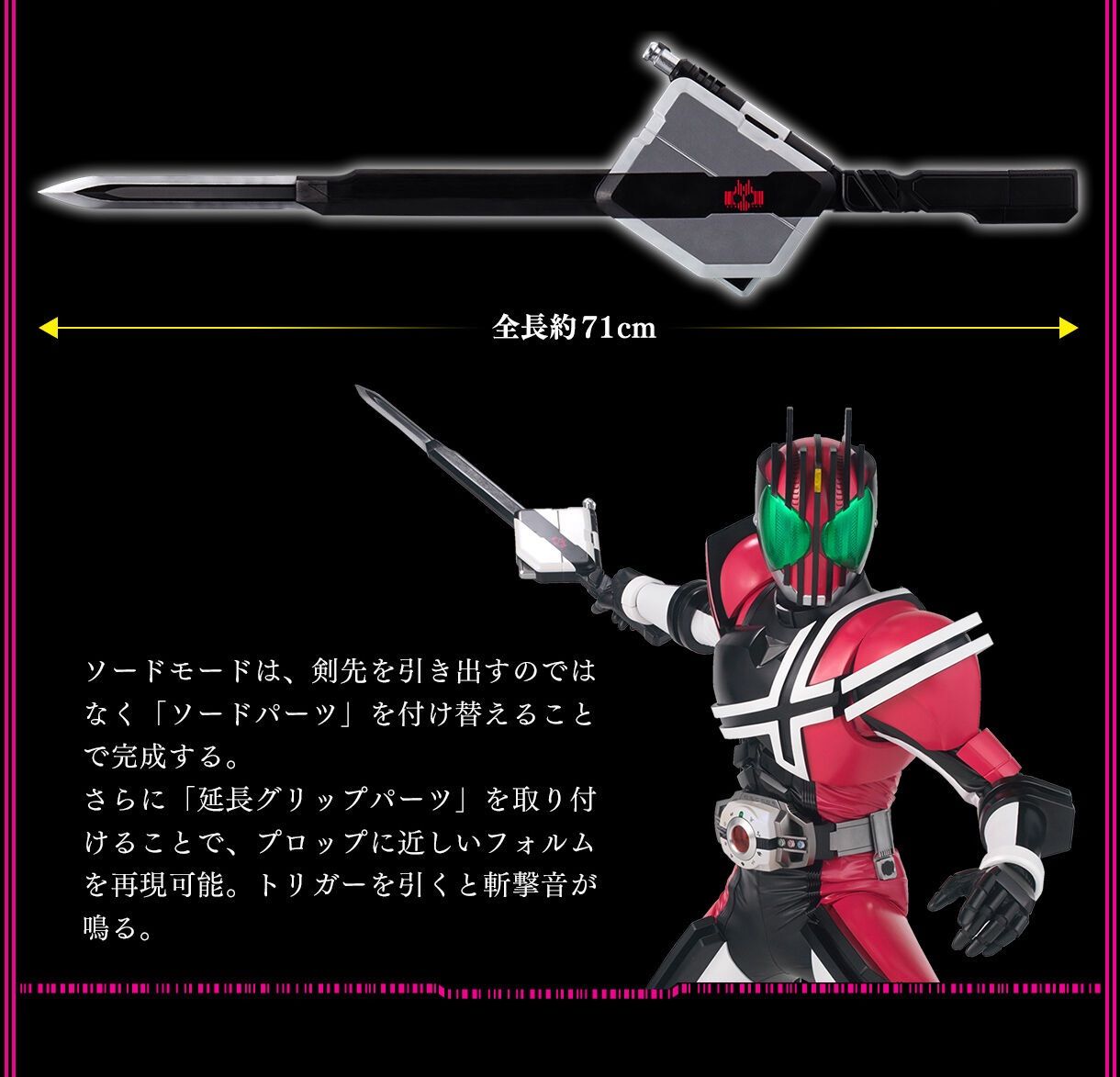 仮面ライダーディケイド』 CSMライドブッカー - メルカリ