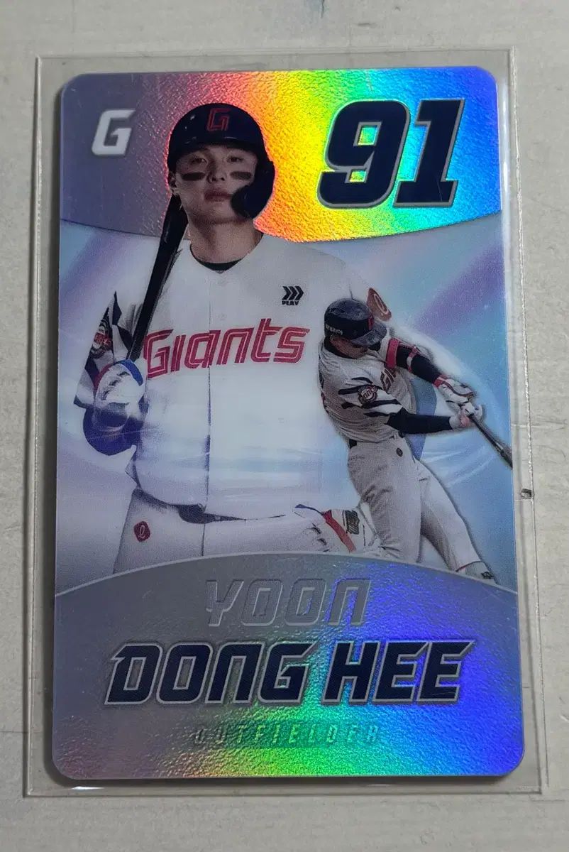 ロッテ ジァイアンツ 尹棟熙 ユン ドンヒ トレカ