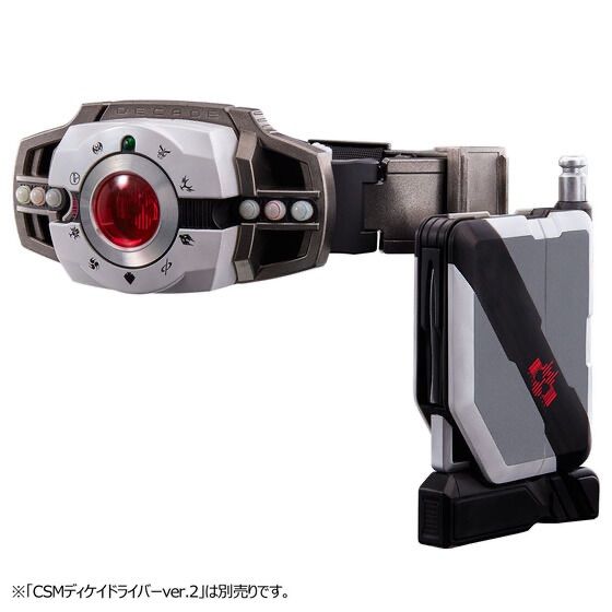 仮面ライダーディケイド』 CSMライドブッカー - メルカリ