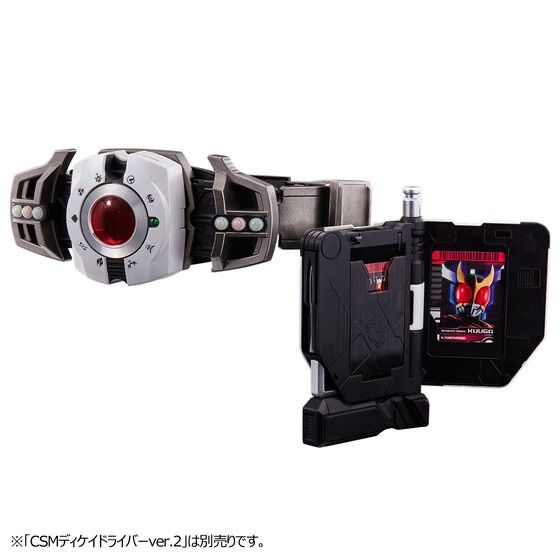 仮面ライダーディケイド』 CSMライドブッカー - メルカリ