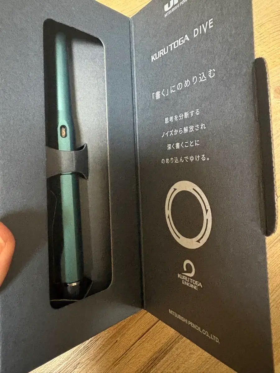 三菱 クルトガ DIVE デンスグリーン