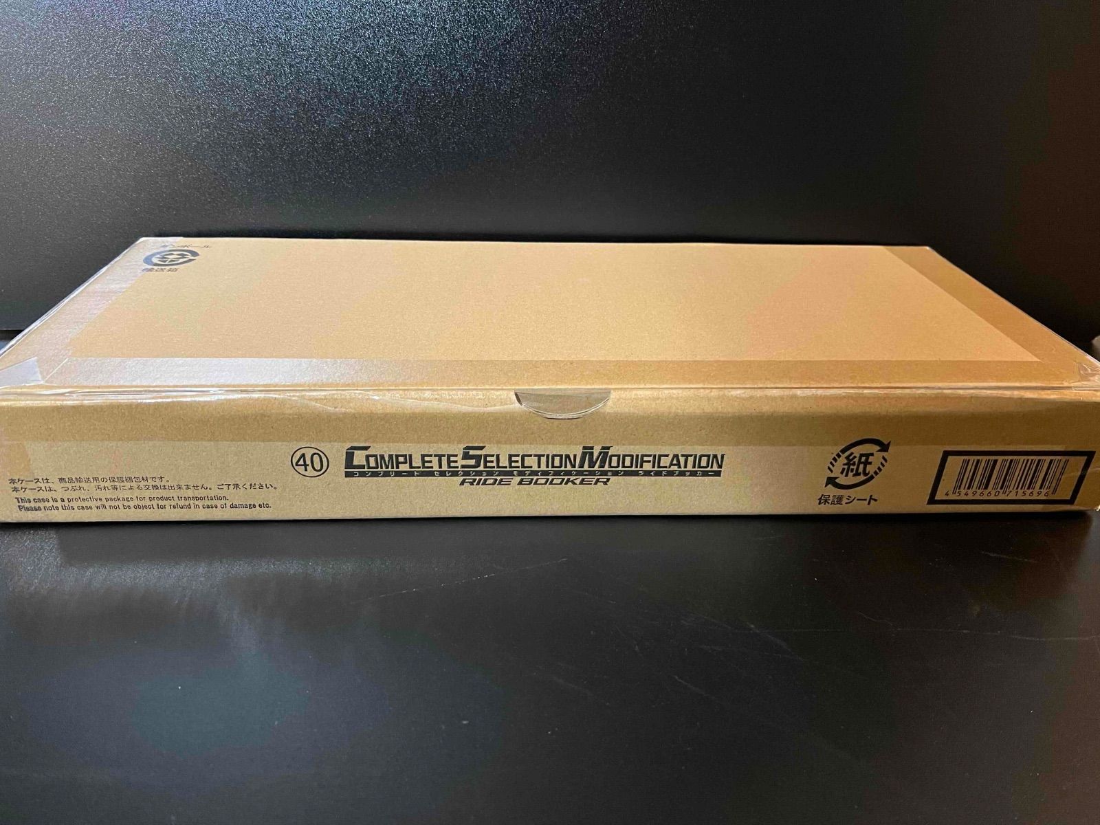 仮面ライダーディケイド』 CSMライドブッカー - メルカリ