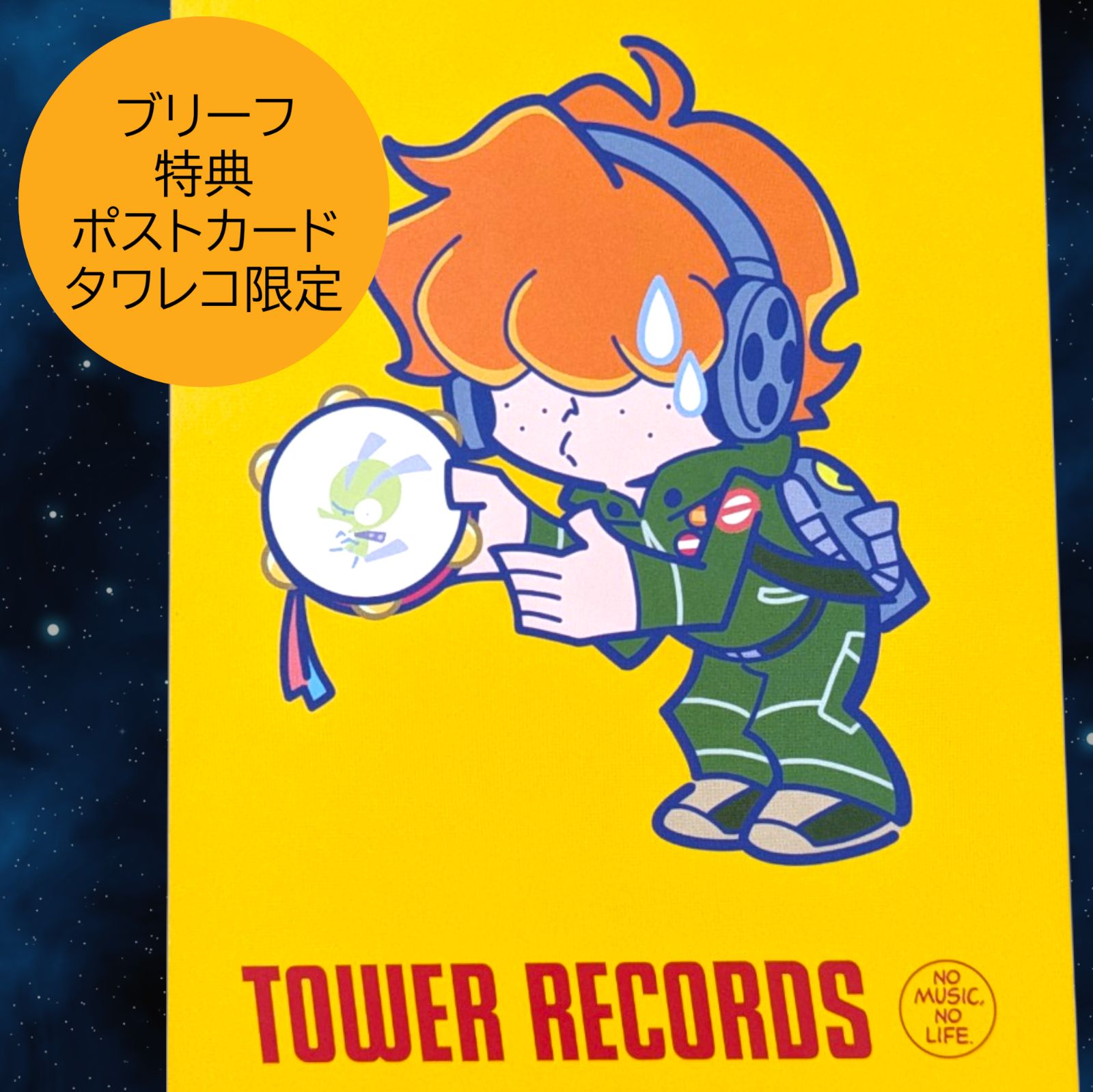 【限定 特典 ポストカード】TMNETWORK★タワーレコード★タワレコ 送料無料 24時間以内発送 ブリーフ 特典ポストカード パンスト TOWER