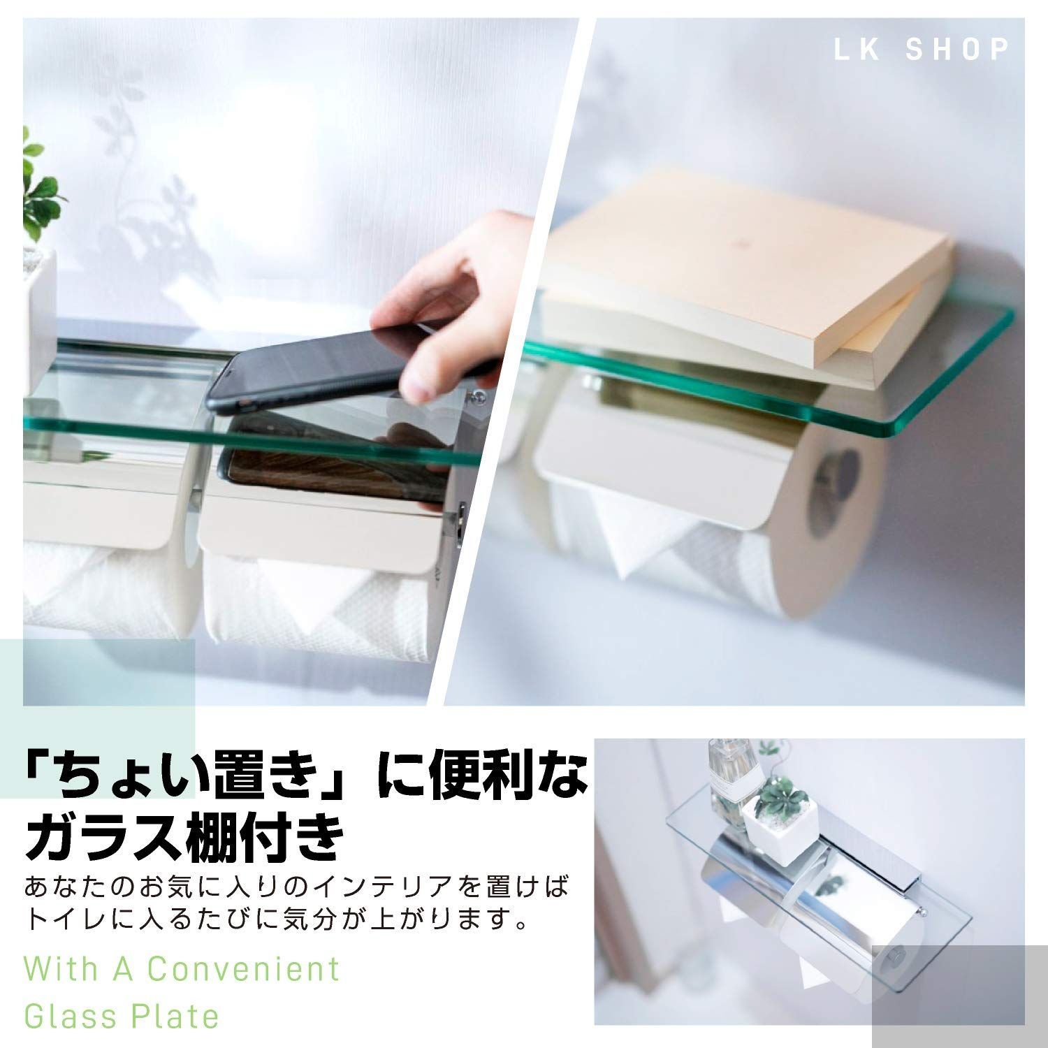  トイレットペーパーホルダー ガラス棚 2連タイプ ペーパーホルダー 棚付き その他 トイレ用品