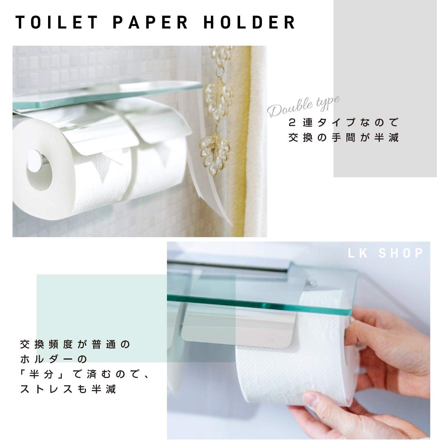 2連タイプ ペーパーホルダー