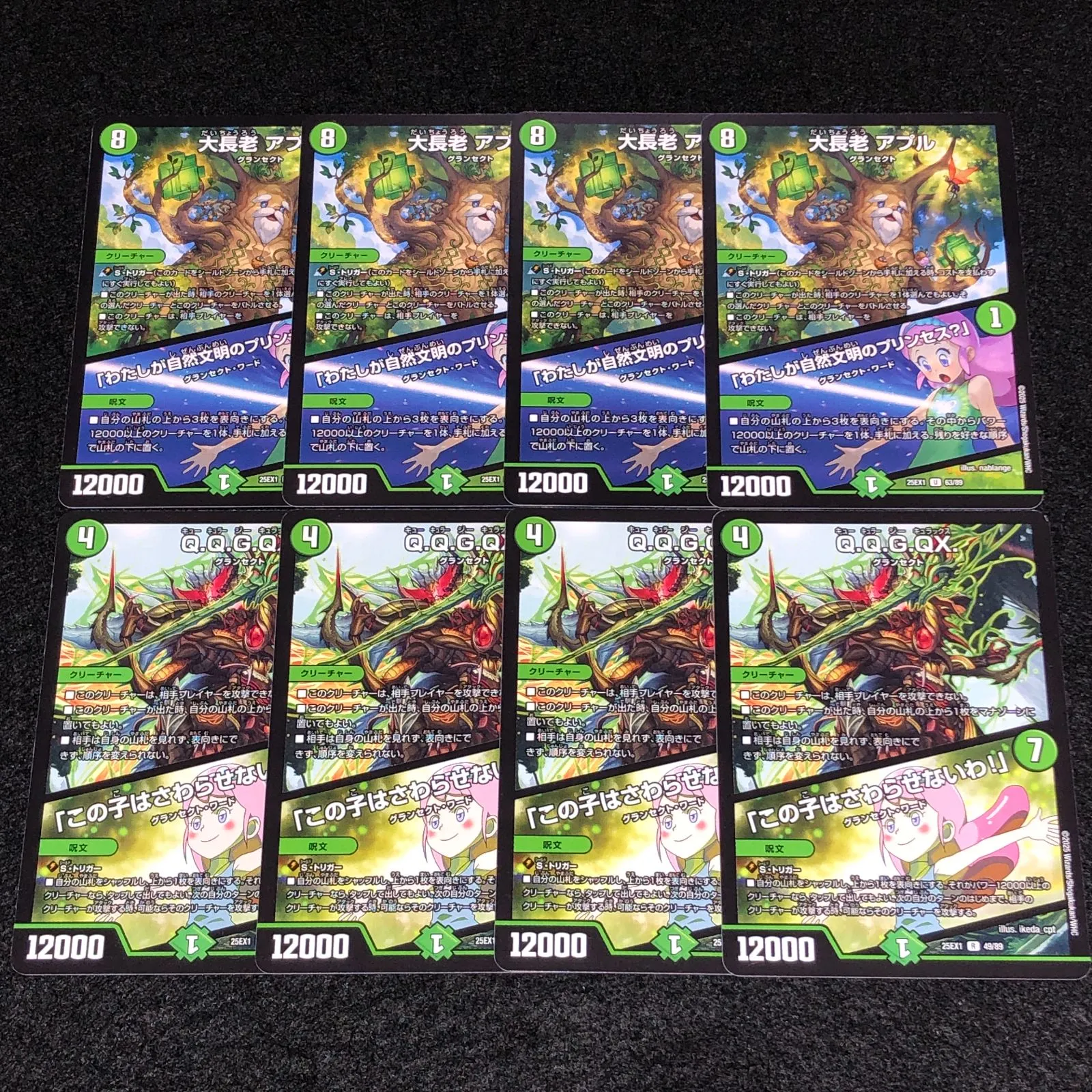 2026年最新】Q.Q.G.QX.の人気アイテム - メルカリ