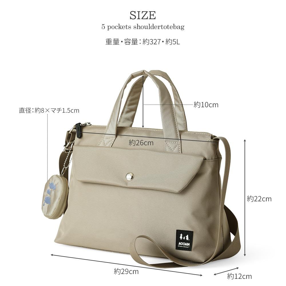 rmnk-06 ベージュ