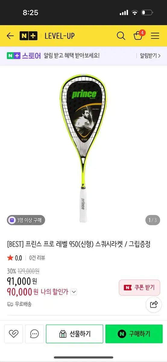 プリンス スカッシュ ラケット Pro Series