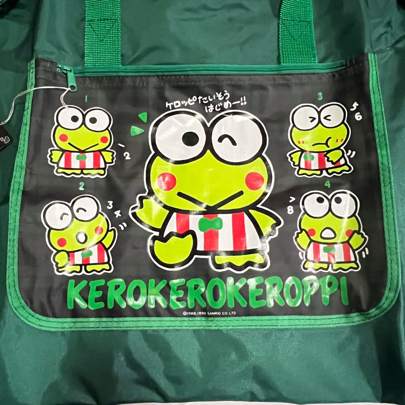 サンリオ KEROKEROKEROPPI けろけろけろっぴ 1990年製 大容量 ナイロン