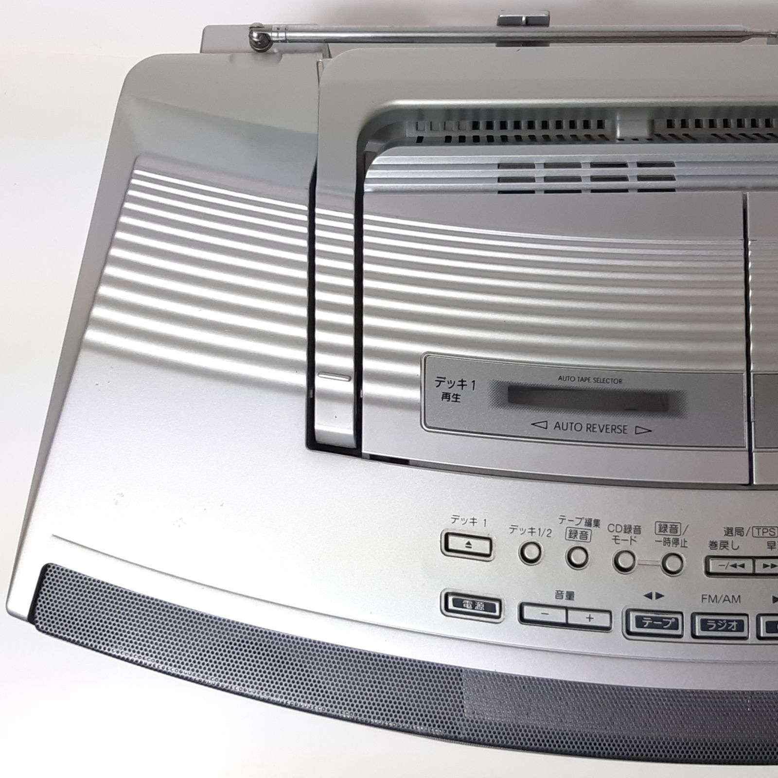 Panasonic パナソニック ポータブルステレオCDシステム RX-ED57 CD