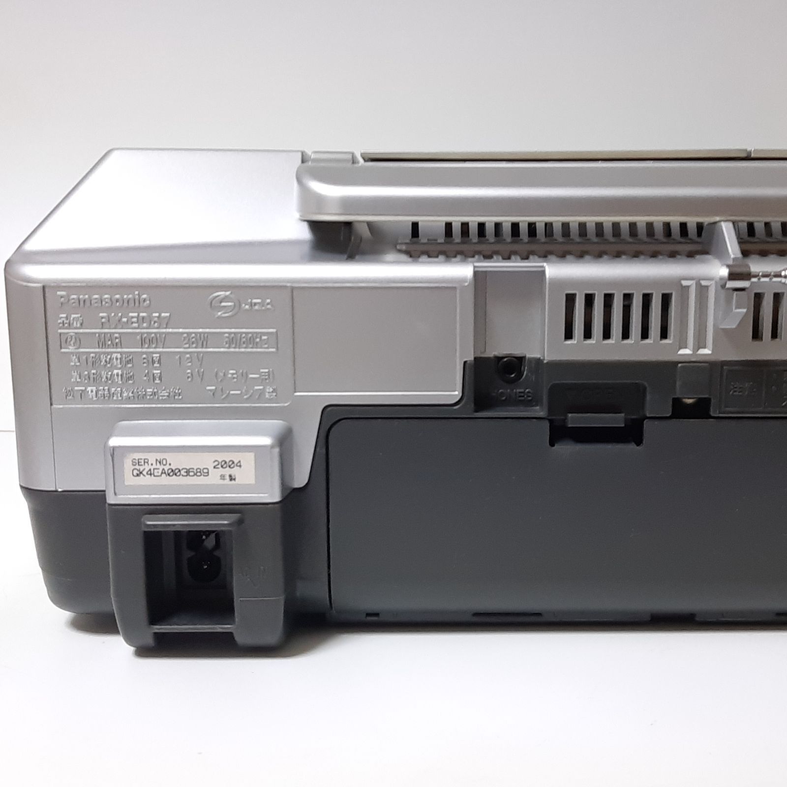 Panasonic パナソニック ポータブルステレオCDシステム RX-ED57 CD