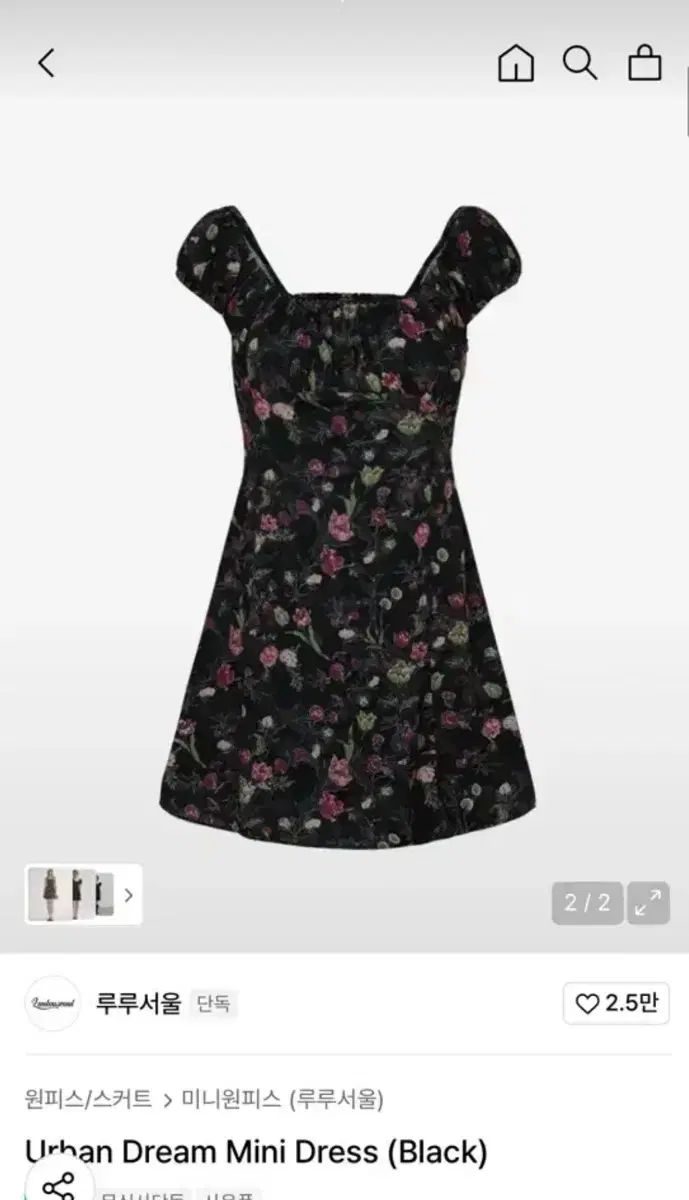 ルルソウル アーバン ミニ ドリーム ドレス ブラック s