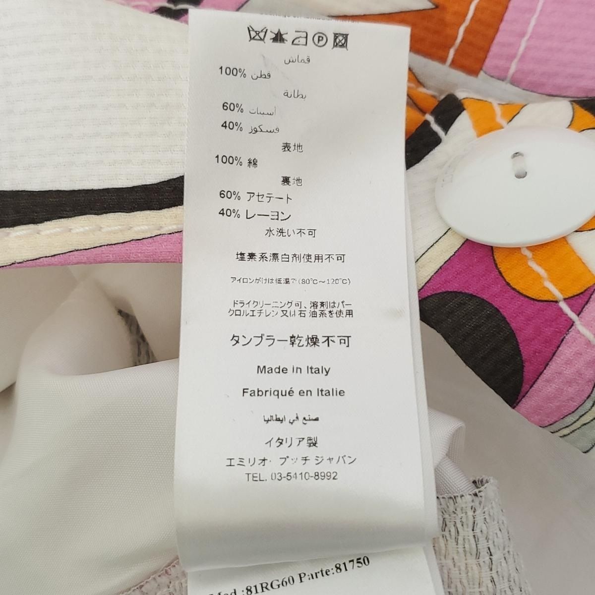 EMILIO PUCCI(PUCCI)(エミリオプッチ) ワンピース サイズI 38