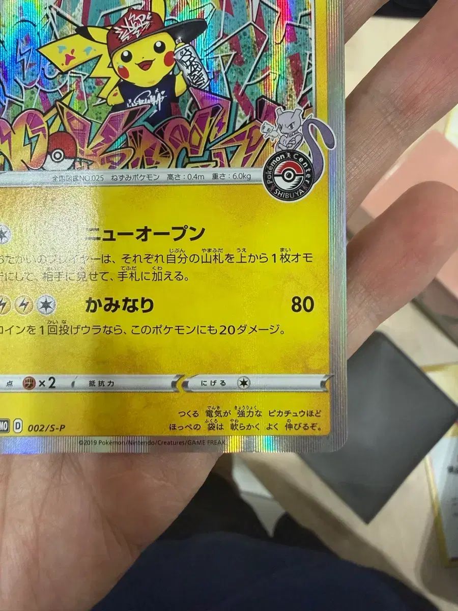  STUSSY ピカチュウ 売ります その他 パズル ボードゲーム