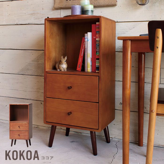 チェスト 幅40 木製 サイドボード 引出し 2杯 本棚 ベッドサイド収納 脚付 完成品 オープンシェルフ 天然木
