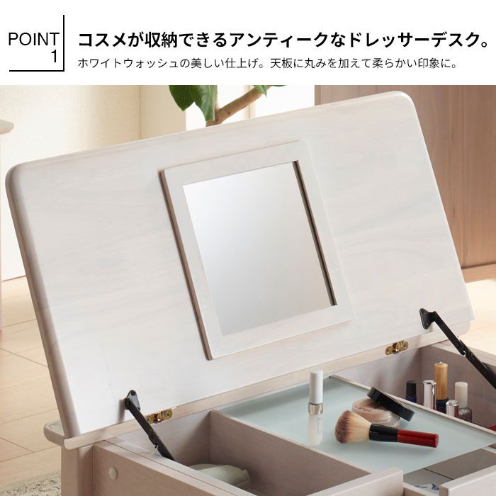 ドレッサー テーブル 幅70 奥行40 高さ40 ローテーブル テーブル