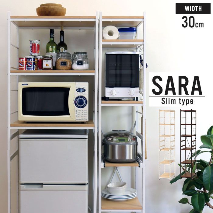 隙間収納 30 cm すきま収納 キッチン隙間収納 おしゃれ キッチン スリム 省スペース キッチンラック 収納ストッカー キッチン収納 隙間 収納 スチールラック