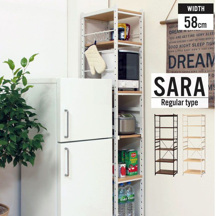 スチールラック 幅58 キッチンラック おしゃれ キッチン 収納ストッカー キッチン収納 オープンラック 棚 ラック 食器棚 レンジ台 家電収納