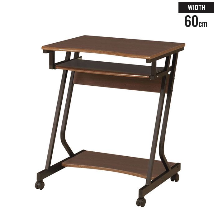 パソコンデスク 幅60 キャスター付き 省スペース PCデスク スリム デスク パソコンラック テレワーク キーボードテーブル キャスター