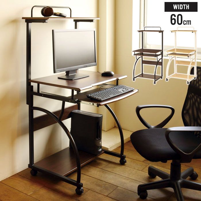 パソコンデスク 幅60 キャスター付き 省スペース PCデスク ハイタイプ スリム デスク パソコンラック テレワーク キーボードテーブル