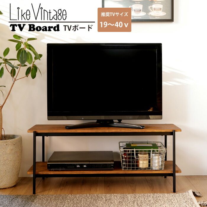 テレビ台 おしゃれ 北欧 ローボード 幅100 奥行36 5 高さ40 テレビボード 40 vまで対応 リビングボード 棚 ラック TVボード リビング