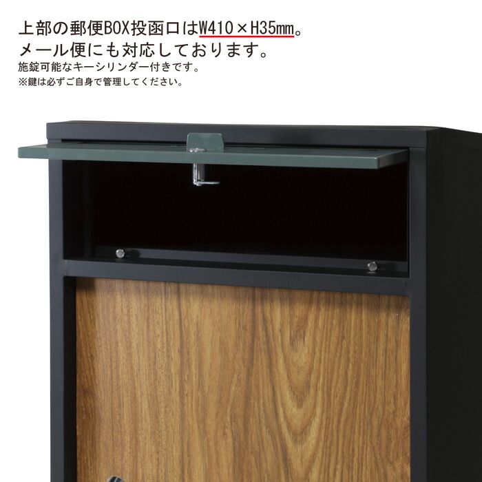  宅配ボックス 幅58 奥行40 高さ85-86 投函口 幅41 高さ3.5 宅配BOX 荷物受け取り 不在時受け取り 置き配 郵便ポスト 鍵付き LUNO ルーノ 宅配ボックス 物置 車庫