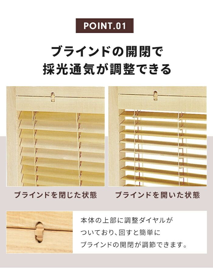  パーテーション 衝立 和風 4連 高さ135 cm 自立タイプ 開閉式 ブラインド 採光 目隠し 仕切 間仕切り 店舗 オフィス 簡単組立 折りたたみ 折り畳み 和モダン 仕切り おしゃれ 北欧 新生活 一人暮らし パーテーション 間仕切り 家具