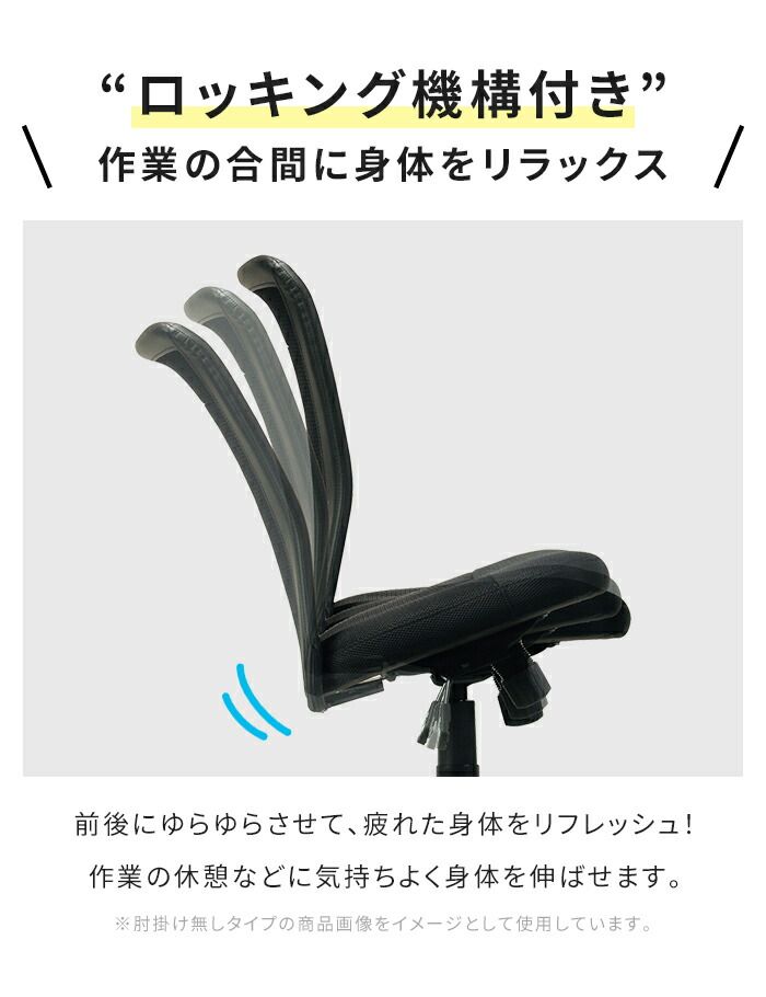 オフィスチェア デスクチェア メッシュ 1人掛け 肘掛け付き キャスター付き 回転 ローバック ロッキング 椅子 チェア シンプル オフィスチェア デスクチェア メッシュ LPN-1TA シンクロロッキング オフィスチェア、クッション付きコンピューターチェア、ホームオフィスチェア、背もたれ付き、快適なチェア、回転ゲーミングチェア、ソファチ