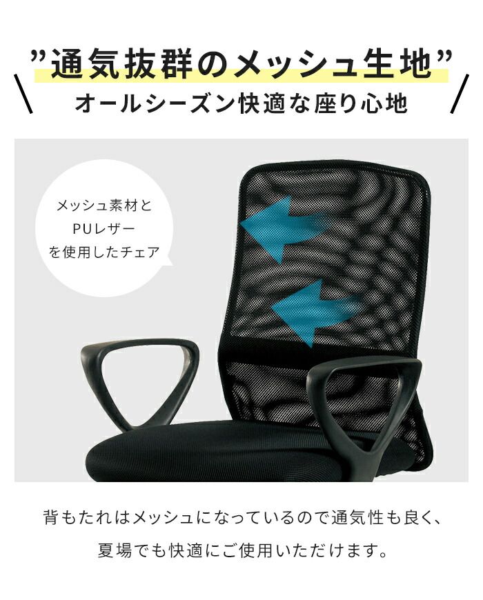 オフィスチェア デスクチェア メッシュ 1人掛け 肘掛け付き キャスター付き 回転 ローバック ロッキング 椅子 チェア シンプル オフィスチェア デスクチェア メッシュ LPN-1TA シンクロロッキング オフィスチェア、クッション付きコンピューターチェア、ホームオフィスチェア、背もたれ付き、快適なチェア、回転ゲーミングチェア、ソファチ