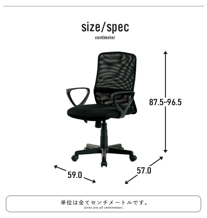 オフィスチェア デスクチェア メッシュ 1人掛け 肘掛け付き キャスター付き 回転 ローバック ロッキング 椅子 チェア シンプル オフィスチェア デスクチェア メッシュ LPN-1TA シンクロロッキング オフィスチェア、クッション付きコンピューターチェア、ホームオフィスチェア、背もたれ付き、快適なチェア、回転ゲーミングチェア、ソファチ