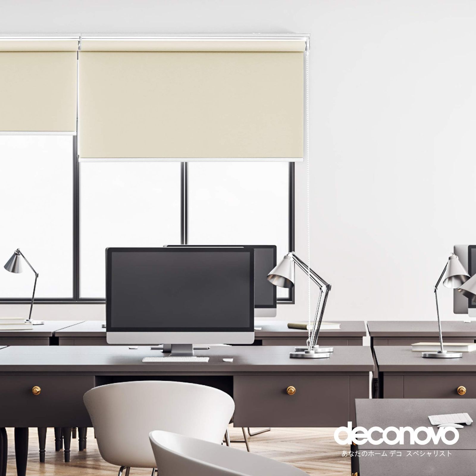 在庫処分】Deconovo ロールスクリーン 幅130cm 丈220cm ベージュ