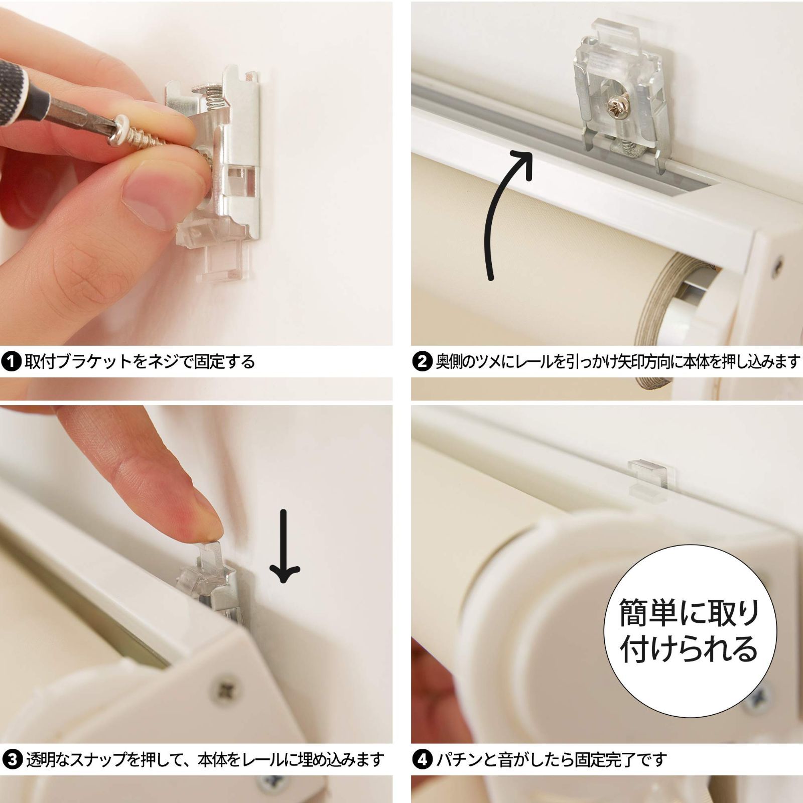 在庫処分】Deconovo ロールスクリーン 幅130cm 丈220cm ベージュ