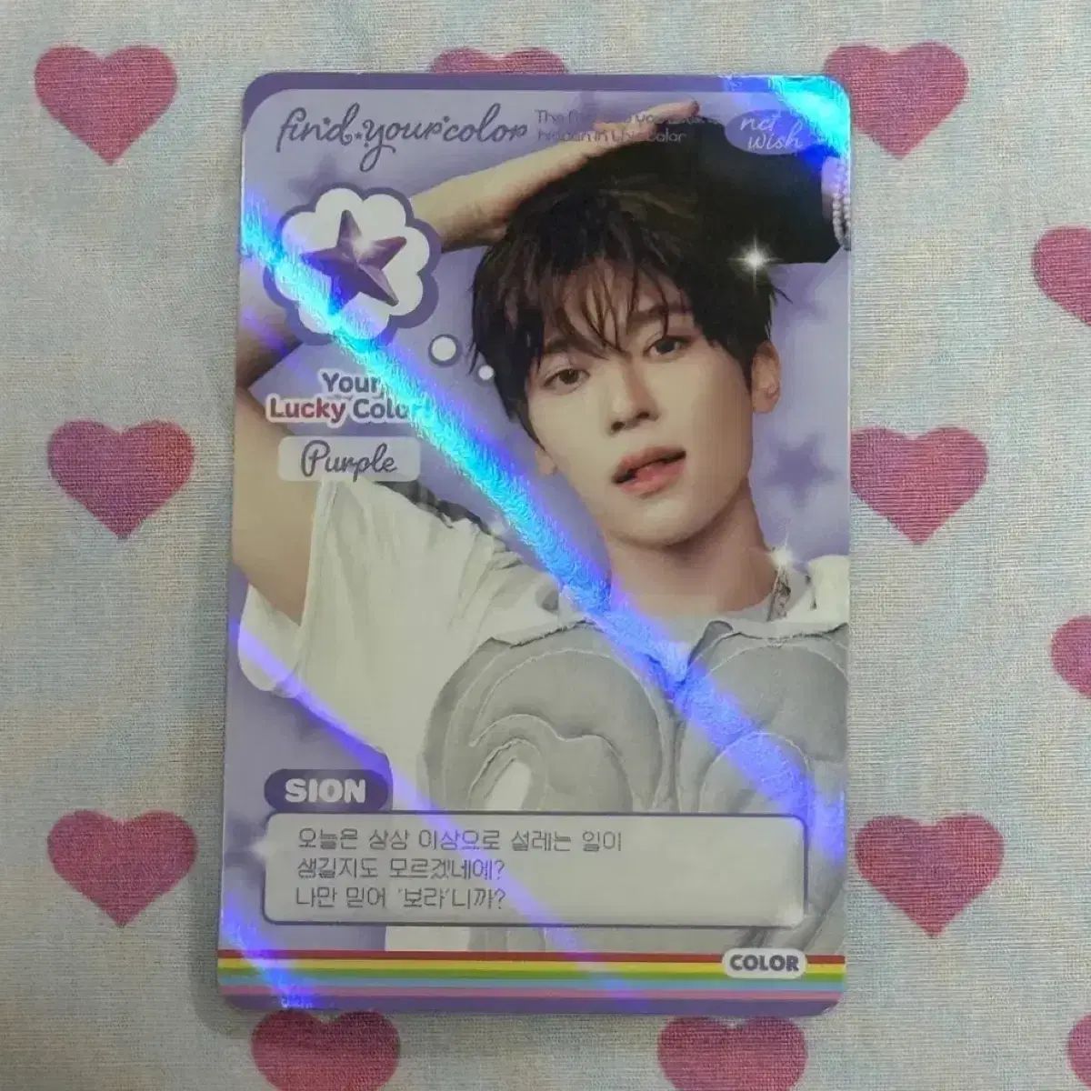 NCT(エヌシーティー) WIND AND WISH カラー ポップアップ シオン レア