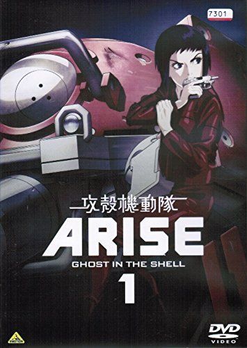 - 攻殻機動隊 ARISE レンタル落ち 全4巻セット マーケットプレイス DVDセット