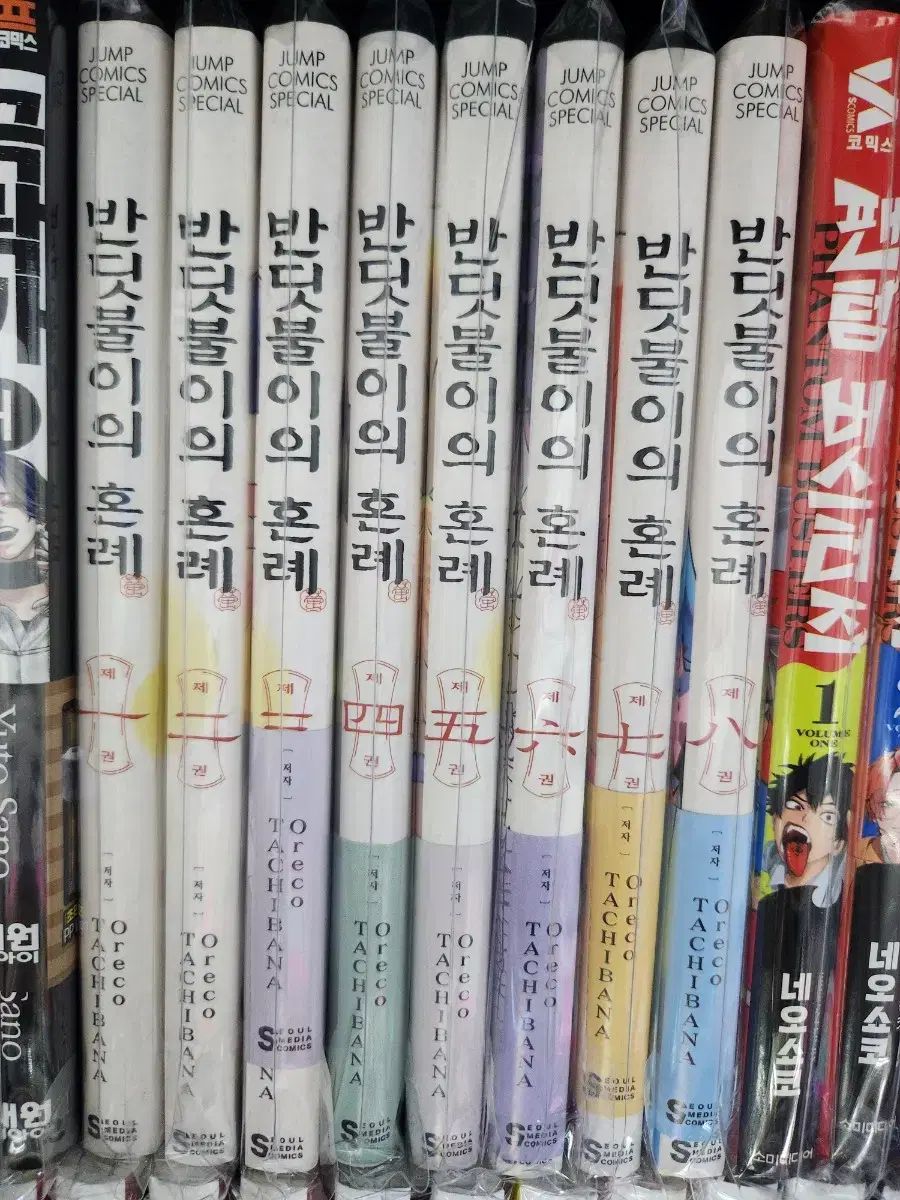 ホタルの 婚礼 漫画 3 巻 8 ジッポー含む