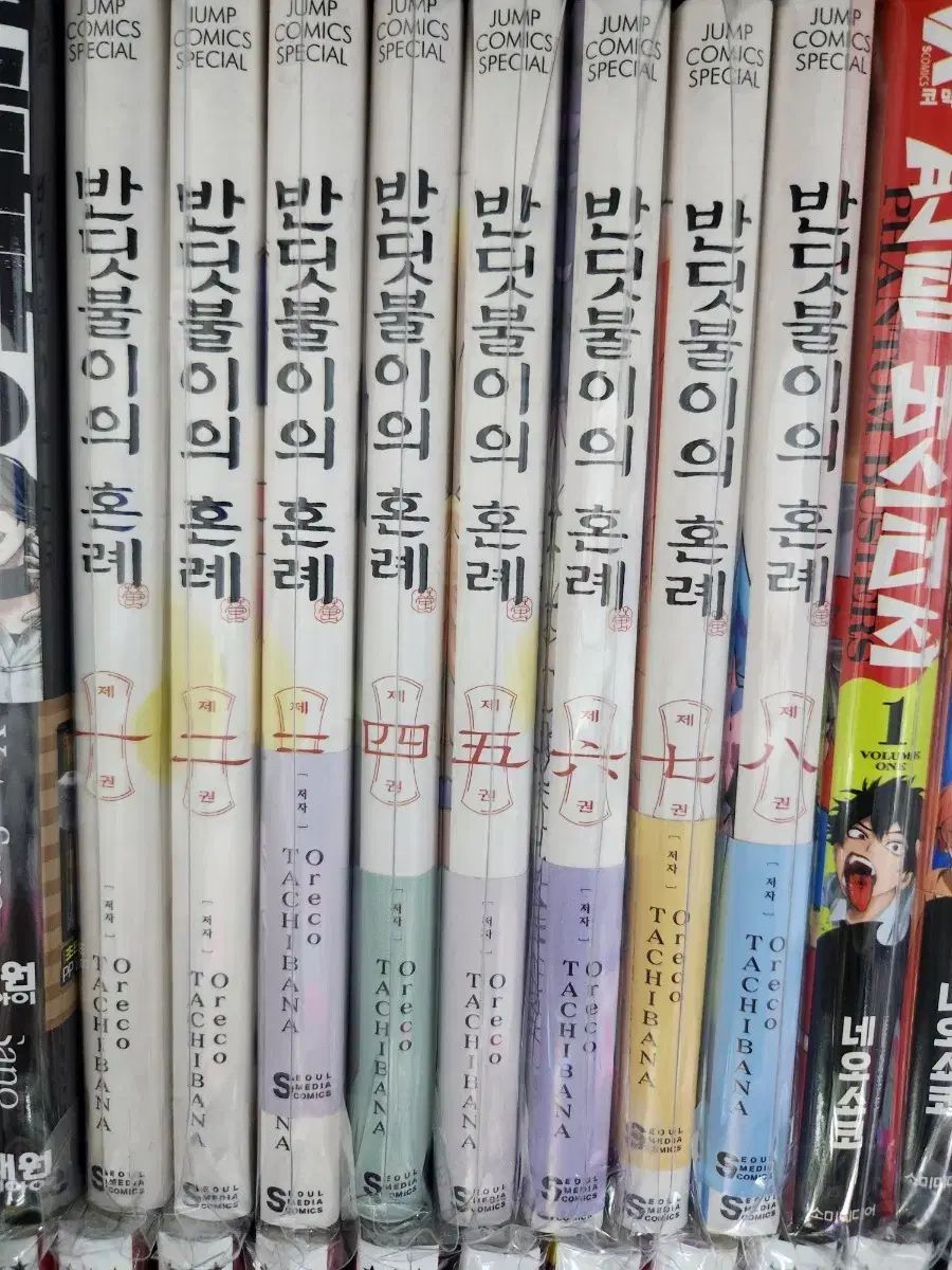 ホタルの 婚礼 漫画 3 巻 8 ジッポー含む