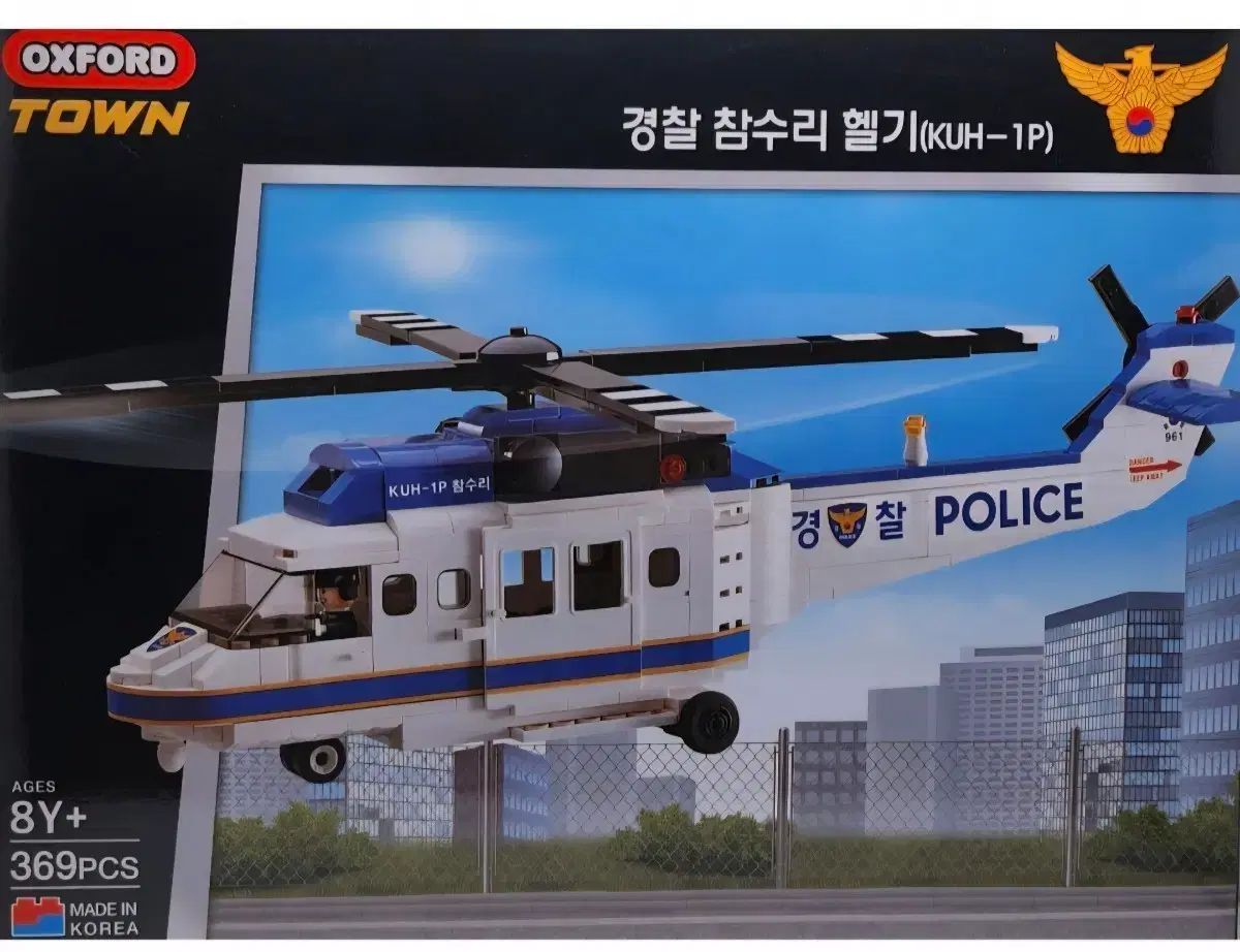 Oxford警察ヘリコプター KUH-1 P ブロック