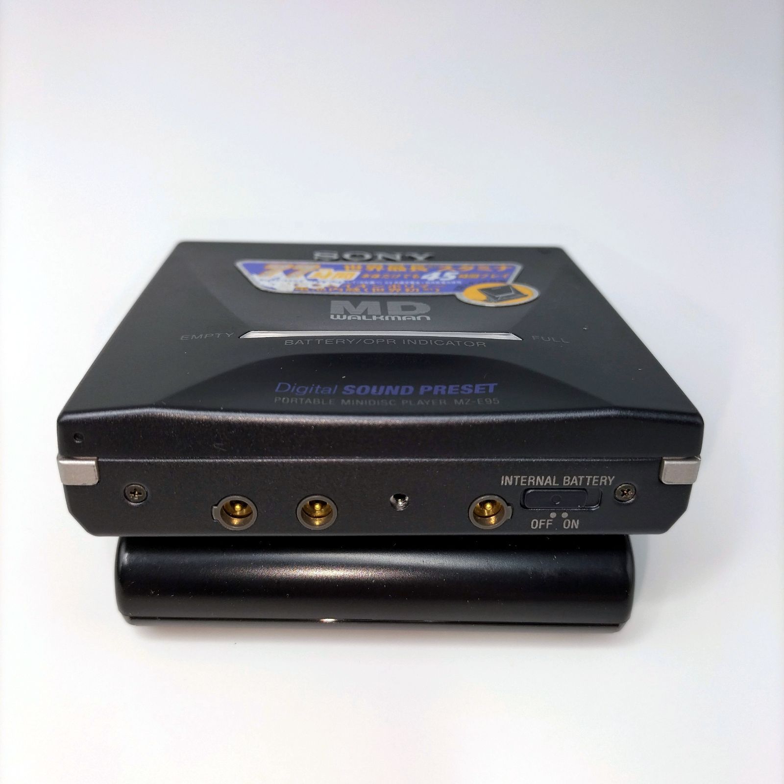 MDウォークマン 再生