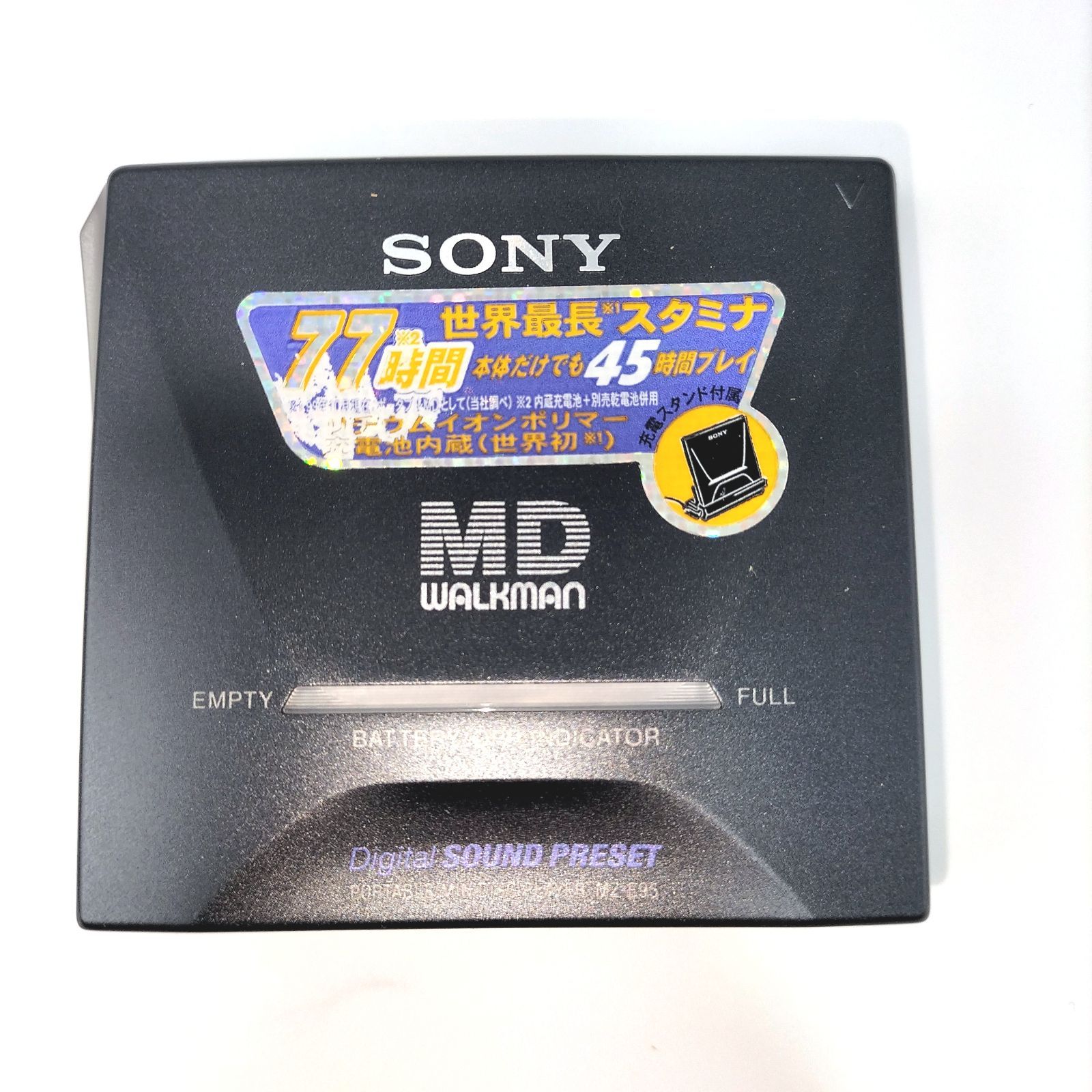 SONY MZ E 95 MDウォークマン 再生 済